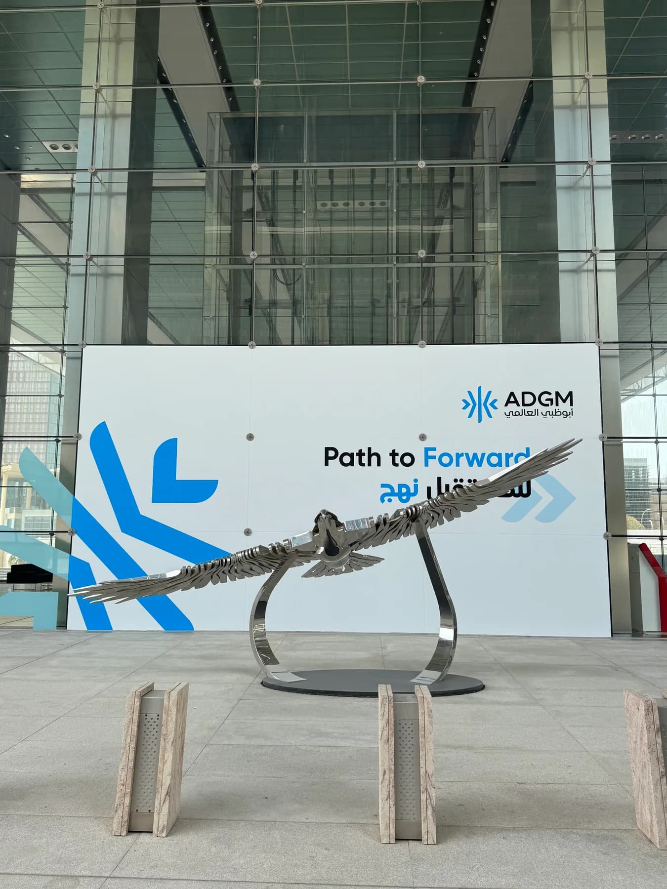 Metal sculpture in front of ADGM signage in Abu Dhabi